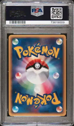 2002 POKEMON JPN PROMO TRAINERS MAGAZINE VOL. 17 #010/T IVYSAUR PSA 10 - Image 2