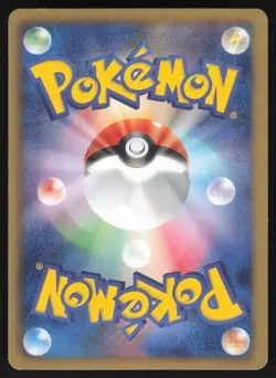 Pokemon Japanese Tornadus 054/053 Full Art SR Black Collection EXCELLENT-1 - Image 2