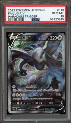 Pokemon Lugia V Paradigm Trigger Japanese Full Alt Art #110 PSA 10 Gem Mint - Image 1