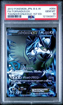 Full-Art Tornadus EX Pokemon 2012 Thunder Knuckle SR 1st Japanese 054/051 PSA 10 - Image 1
