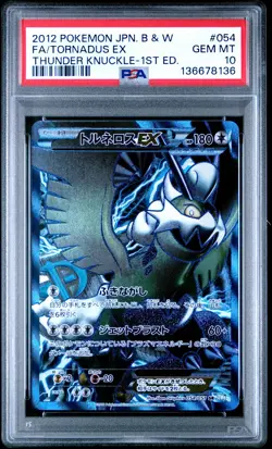 2012 POKEMON JPN B&W THUNDER KNUCKLE 1ST ED #054 FULL ART/TORNADUS EX PSA 10 - Image 1