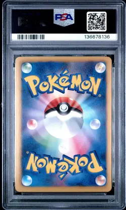 2012 POKEMON JPN B&W THUNDER KNUCKLE 1ST ED #054 FULL ART/TORNADUS EX PSA 10 - Image 2