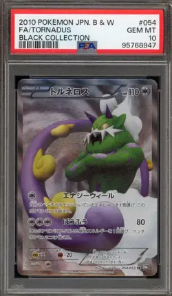 Pokemon Tornadus Black Coll. Unlimited Japanese Full Art #054 PSA 10 Gem Mint - Image 1