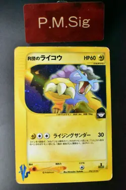 Team Rocket's Raikou 094/141 VS Series 2001 Holo Rare 1st Edition Pokemon Card - Image 1