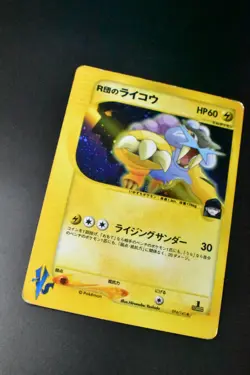 Team Rocket's Raikou 094/141 VS Series 2001 Holo Rare 1st Edition Pokemon Card - Image 3