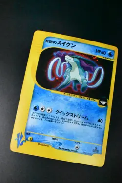 Team Rocket's Suicune 096/141 VS Series 2001 Holo Rare 1st Edition Pokemon Card - Image 3