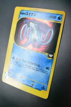 Team Rocket's Suicune 096/141 VS Series 2001 Holo Rare 1st Edition Pokemon Card - Image 4