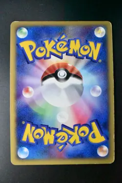 Team Rocket's Suicune 096/141 VS Series 2001 Holo Rare 1st Edition Pokemon Card - Image 5