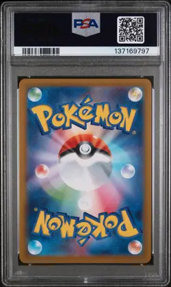 2025 POKEMON JAPANESE M2-INFERNO X SPECIAL ART RARE #115 DAWN PSA 10 - Image 2