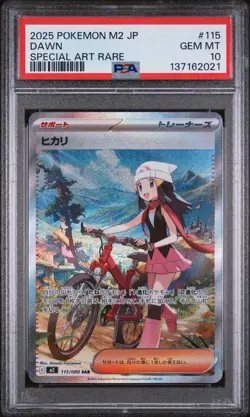 2025 POKEMON JAPANESE M2-INFERNO X SPECIAL ART RARE #115 DAWN PSA 10 - Image 1