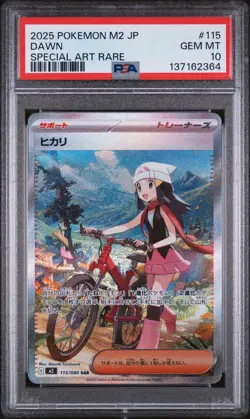 2025 POKEMON JAPANESE M2-INFERNO X SPECIAL ART RARE #115 DAWN PSA 10 - Image 1
