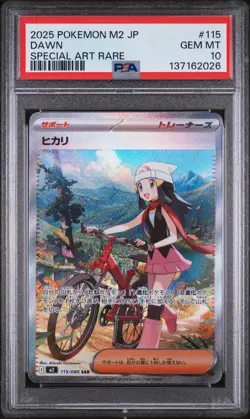 2025 POKEMON JAPANESE M2-INFERNO X SPECIAL ART RARE #115 DAWN PSA 10 - Image 1