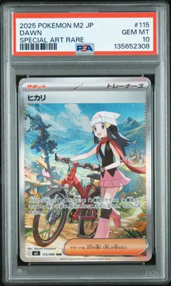 2025 POKEMON JAPANESE M2-INFERNO X SPECIAL ART RARE #115 DAWN PSA 10 - Image 1