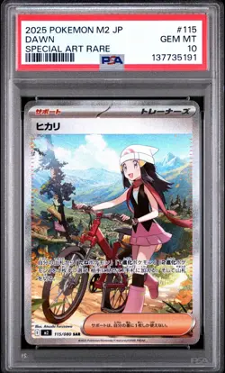 2025 Pokemon M2 Japanese Inferno X Dawn Special Art Rare #115 PSA 10 Gem Mint - Image 1