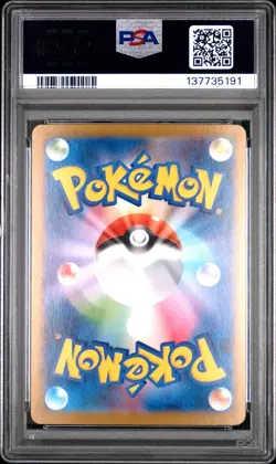 2025 Pokemon M2 Japanese Inferno X Dawn Special Art Rare #115 PSA 10 Gem Mint - Image 2