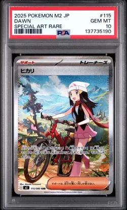 2025 Pokemon M2 Japanese Inferno X Dawn Special Art Rare #115 PSA 10 Gem Mint - Image 1