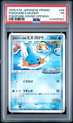 2005 POKEMON JPN PROMO POKEPARK GRAND OPENING #48 POKEPARK'S MUDKIP PSA 1 - Image 1