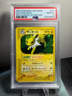 PSA 10 Jolteon #37 Japanese Split Earth Holo 1st Edition Pokemon 2002 - Image 1