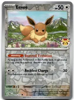 Eevee - (Pokemon Day 2025) (Reverse Cosmos Holo) Promo 074/131 NM - Image 1
