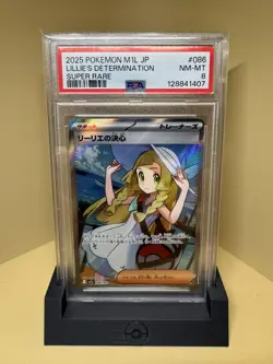 2025 POKEMON JAPANESE M1L-MEGA BRAVE #086 LILLIE'S DETERMINATION SUPER RARE - Image 3