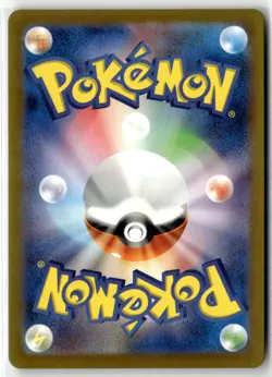 Mewtwo ⭐ 183/165 Holo Art Rare 151 2023 Pokemon Japanese NM - Image 2