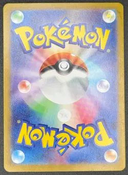 Bulbasaur 166/165 Pokemon TCG Japanese Sv2a: 151 Full Art Art Rare NM US Seller - Image 2