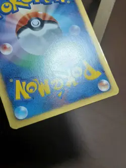 HP FEEBAS 010/050 DRAGON BLADE JAPANESE POKEMON TCG - Image 3