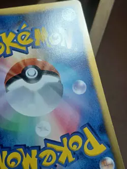 HP FEEBAS 010/050 DRAGON BLADE JAPANESE POKEMON TCG - Image 4