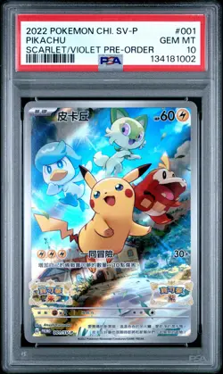 POKEMON PIKACHU 001 SCARLET & VIOLET PRE-ORDER CHINESE SV PROMO CHINESE PSA 10 - Image 1