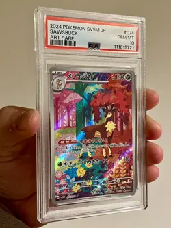 PSA 10 Deerling Sawsbuck AR set SV5M Cyber Judge Japanese Pokemon Card Game - Image 4