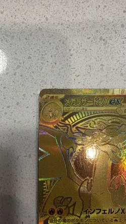Mega Charizard X ex MUR 116/080 Inferno X M2 Pokemon Card Japanese 2025 NM - Image 3