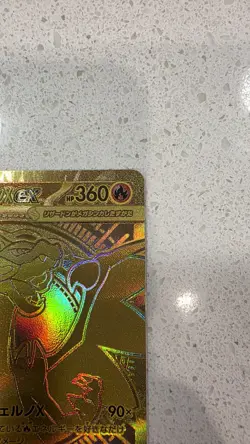 Mega Charizard X ex MUR 116/080 Inferno X M2 Pokemon Card Japanese 2025 NM - Image 4