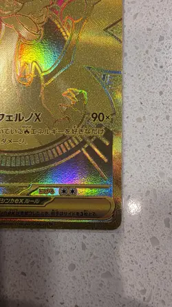 Mega Charizard X ex MUR 116/080 Inferno X M2 Pokemon Card Japanese 2025 NM - Image 5