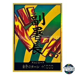 DON !! Card Gold Frame Hannyabal ONE PIECE Card The Best Vol.2 PRB-02 Japanese - Image 1