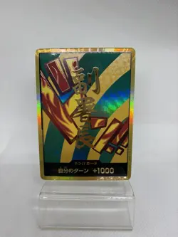 DON !! Card [Gold Frame] (Hannyabal) ONE PIECE Card The Best Vol.2 - Japanese - Image 1