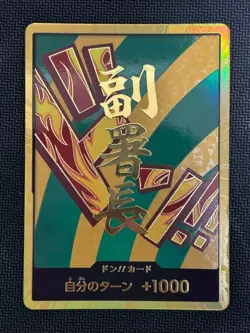 DON !! Card [Gold Frame] (Hannyabal) ONE PIECE Card The Best Vol.2 - Japanese - Image 1