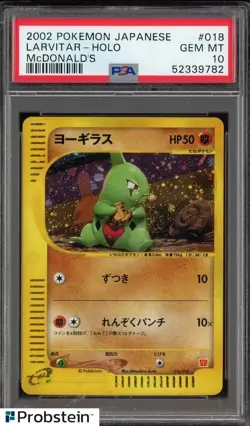 TCG 2002 Pokemon Japanese McDonald's #018 Larvitar Holo PSA 10 GEM MINT - Image 1