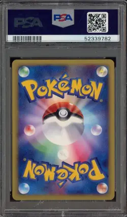 TCG 2002 Pokemon Japanese McDonald's #018 Larvitar Holo PSA 10 GEM MINT - Image 2