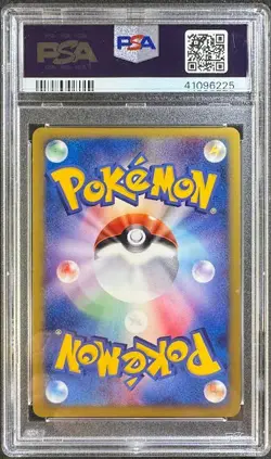 SWIRL !!! PSA 10 LARVITAR 018 McDONALDS PROMO HOLO POKEMON GEM MINT - Image 3