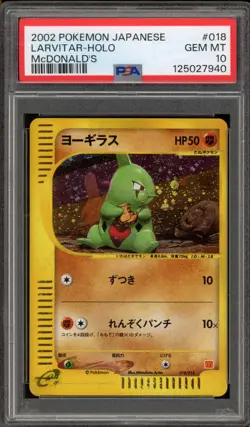 Pokemon Larvitar McDonald's Japanese Holo Promo #018 PSA 10 Gem Mint - Image 1