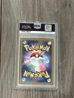 2025 POKEMON JPN M-P PROMO MCDONALD'S #020 PIKACHU PSA 10 GEM MINT BURGERCHU - Image 3