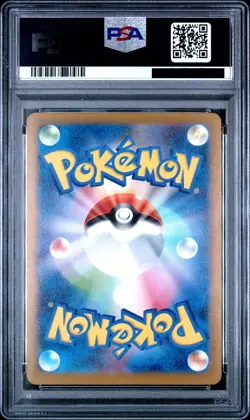 2025 POKEMON JPN M-P PROMO MCDONALD'S #020 PIKACHU PSA 10 GEM MINT BURGERCHU - Image 2