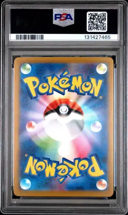 2025 POKEMON JPN M-P PROMO MCDONALD'S #020 PIKACHU PSA 10 GEM MINT BURGERCHU - Image 3