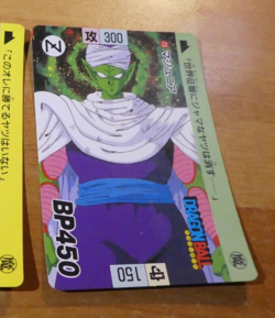DRAGON BALL Z GT DBZ HONDAN PART 2 CARD REG CARTE 73 MADE IN JAPAN 1989 ** - Image 1