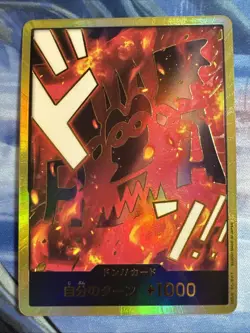 DON Card Monkey D Dragon[ Gold Frame] PRB-02 /Japanese ONE PIECE Card The Best 2 - Image 1