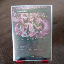 Elvish Mystic (0805) MTG Secret Lair Drop - Hatsune Miku Japanese, FOIL NM - Image 1