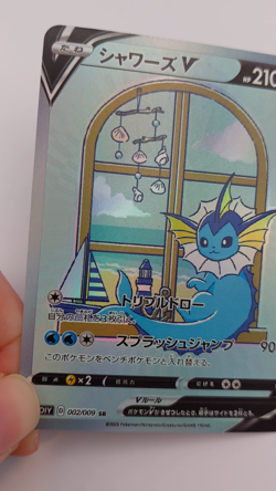Vaporeon Window Pokemon CUSTOM Japanese Full Art Shiny Holo Fan Made - Image 2