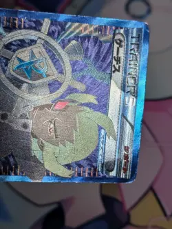 2012 Pokemon Japanese Ghetsis #055/051 Heavy Play - Image 2