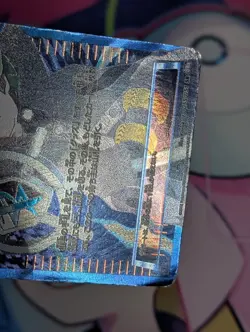 2012 Pokemon Japanese Ghetsis #055/051 Heavy Play - Image 3
