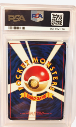 1997 Pokemon Japanese Team Rocket Dark Dragonite Holo #149 PSA 8 NM-MT - Image 2